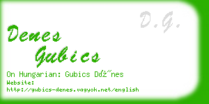 denes gubics business card